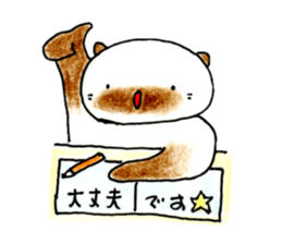 shamuneko no tama part3 sticker #8567423
