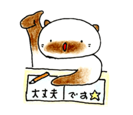 shamuneko no tama part3 sticker #8567423