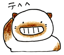 shamuneko no tama part3 sticker #8567428