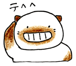 shamuneko no tama part3 sticker #8567428