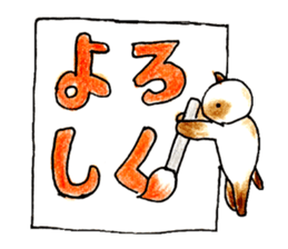 shamuneko no tama part3 sticker #8567433