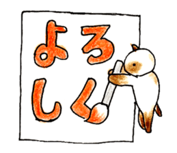 shamuneko no tama part3 sticker #8567433