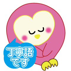 Owl's family part2 (Japanese/Korean)