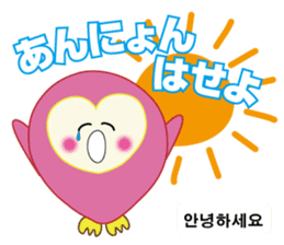 Owl's family part2 (Japanese/Korean) sticker #8567435