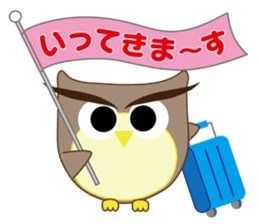 Owl's family part2 (Japanese/Korean) sticker #8567444
