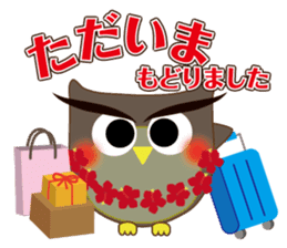 Owl's family part2 (Japanese/Korean) sticker #8567446