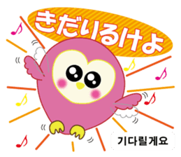 Owl's family part2 (Japanese/Korean) sticker #8567457