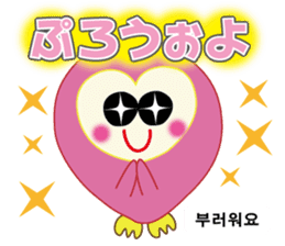 Owl's family part2 (Japanese/Korean) sticker #8567459