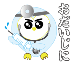 Owl's family part2 (Japanese/Korean) sticker #8567462