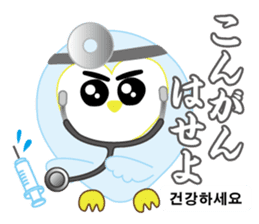 Owl's family part2 (Japanese/Korean) sticker #8567463