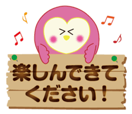 Owl's family part2 (Japanese/Korean) sticker #8567464