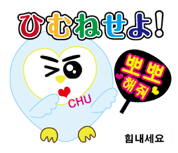 Owl's family part2 (Japanese/Korean) sticker #8567467