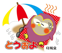 Owl's family part2 (Japanese/Korean) sticker #8567469