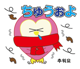 Owl's family part2 (Japanese/Korean) sticker #8567471