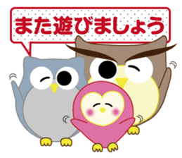 Owl's family part2 (Japanese/Korean) sticker #8567472
