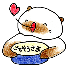 shamuneko no tama part4