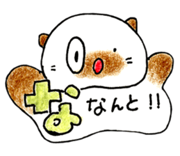 shamuneko no tama part4 sticker #8567515