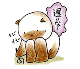 shamuneko no tama part4 sticker #8567524