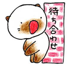 shamuneko no tama part4 sticker #8567537