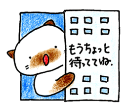 shamuneko no tama part4 sticker #8567539
