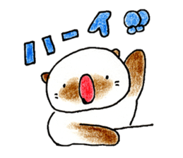 shamuneko no tama part4 sticker #8567543