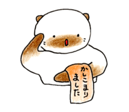 shamuneko no tama part4 sticker #8567544