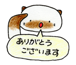 shamuneko no tama part4 sticker #8567545