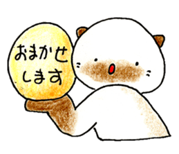 shamuneko no tama part4 sticker #8567551