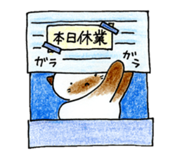shamuneko no tama part4 sticker #8567553