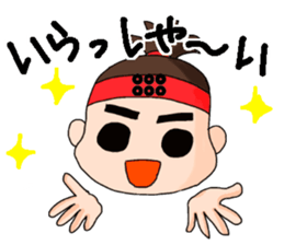 Sanada Ten Braves character Sticker sticker #8567788