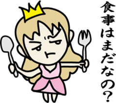 Cheeky princess sticker #8567794