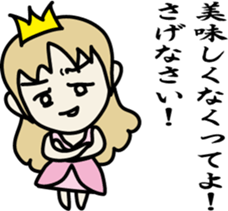 Cheeky princess sticker #8567795