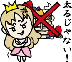 Cheeky princess sticker #8567797