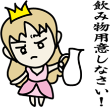 Cheeky princess sticker #8567798