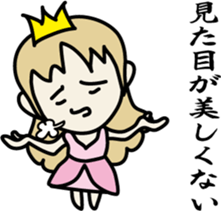 Cheeky princess sticker #8567799