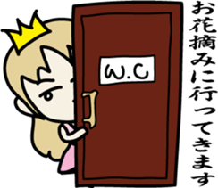 Cheeky princess sticker #8567800