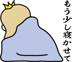 Cheeky princess sticker #8567802