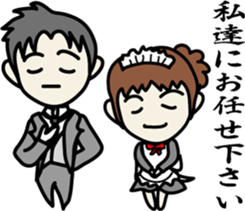 Cheeky princess sticker #8567805