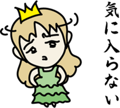 Cheeky princess sticker #8567806