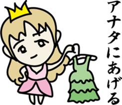 Cheeky princess sticker #8567807