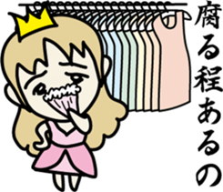 Cheeky princess sticker #8567808
