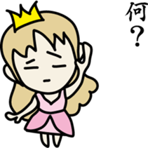 Cheeky princess sticker #8567811