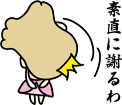 Cheeky princess sticker #8567812