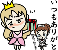 Cheeky princess sticker #8567813