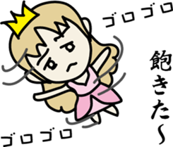 Cheeky princess sticker #8567815