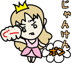 Cheeky princess sticker #8567819