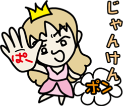 Cheeky princess sticker #8567821