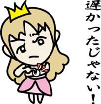 Cheeky princess sticker #8567822