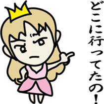 Cheeky princess sticker #8567823