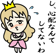 Cheeky princess sticker #8567824